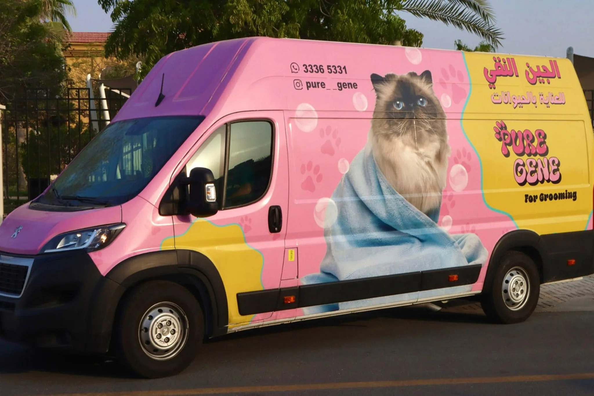 Pure Gene mobile grooming van
