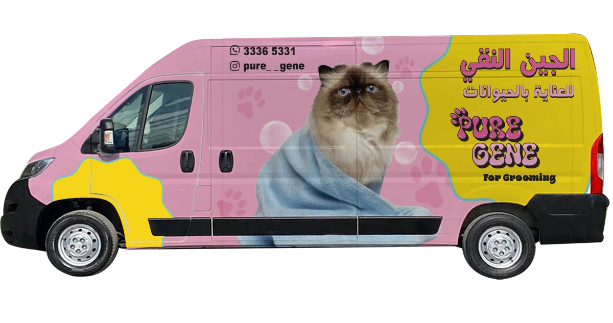 Pure Gene grooming van with a cat
